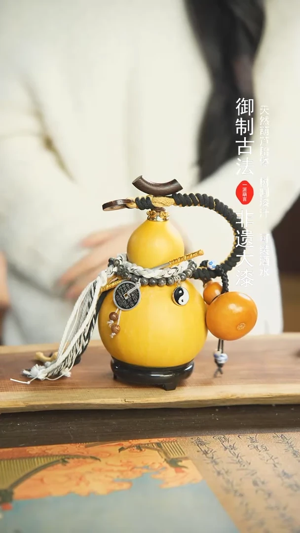 【闪购商品】144号新年福利非遗漆器酒葫芦