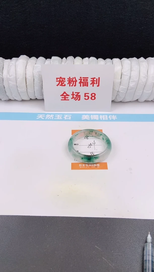 未镶嵌手镯石英质玉28