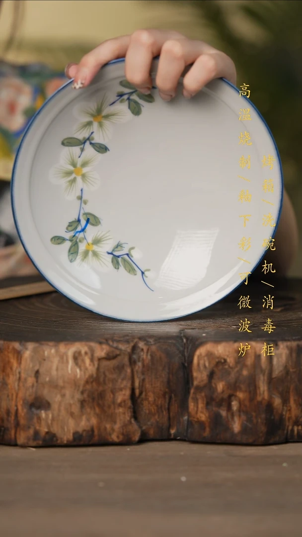 瓷片景德镇高温釉下彩可微波烤箱洗碗机