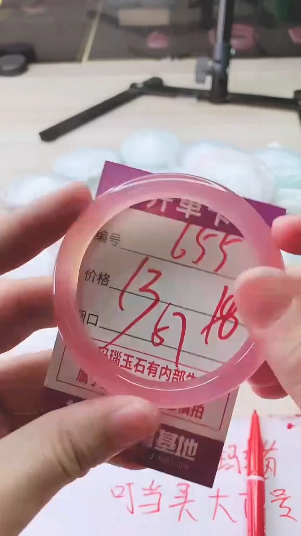 手镯玛瑙/玉髓未镶嵌655