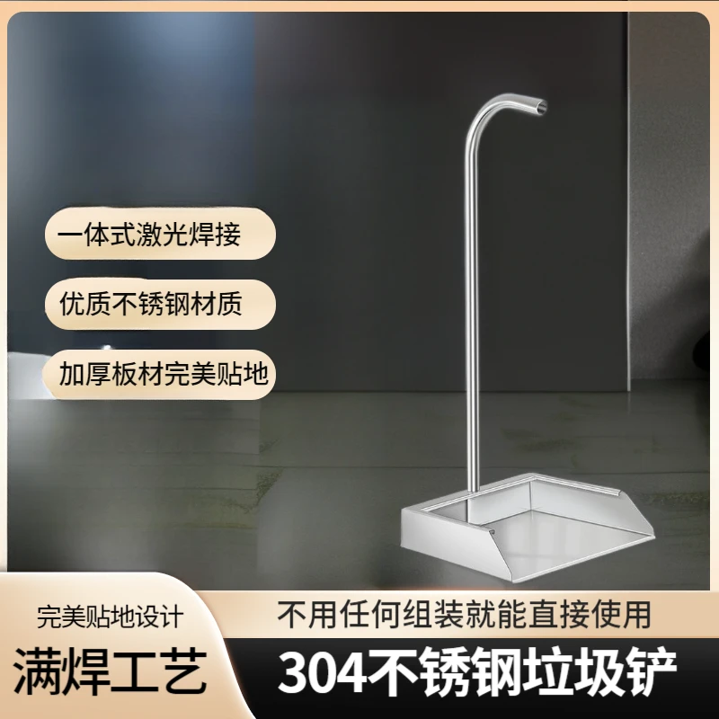 加厚特厚畚斗垃圾铲折叠耐用家用撮子晾晒晾晒簸箕不锈钢簸箕扫把