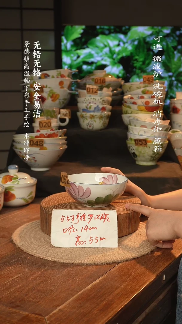 瓷景德镇高温瓷釉下彩手绘陶瓷5.5寸手捏