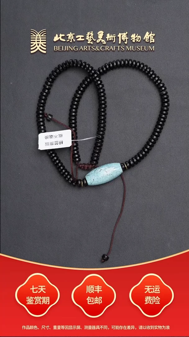 绿松石未镶嵌项链B0731GMD122锁骨项链