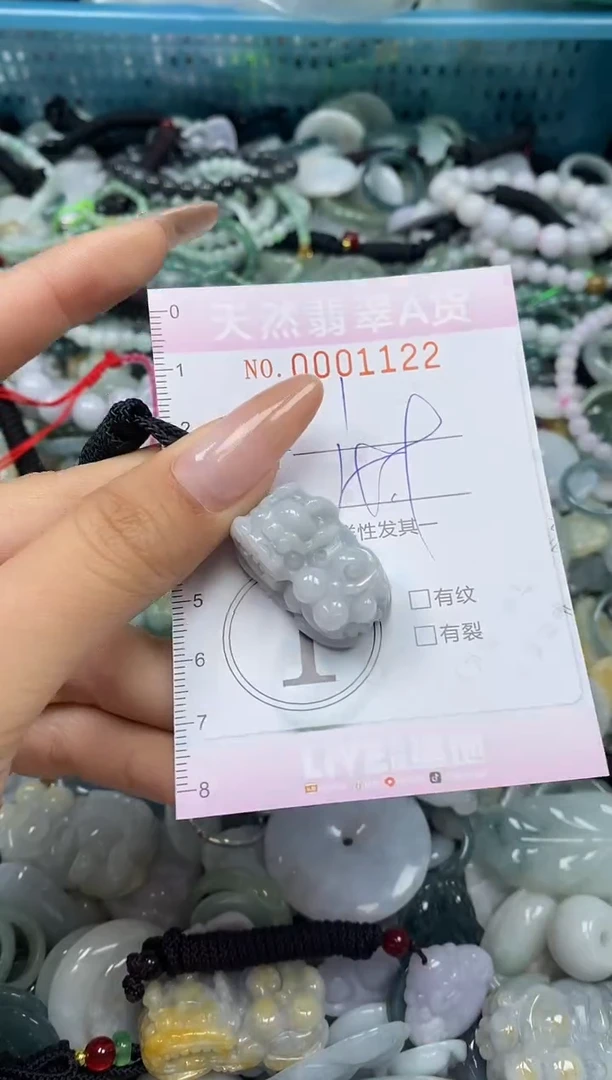 颈饰未镶嵌翡翠闪购0001122