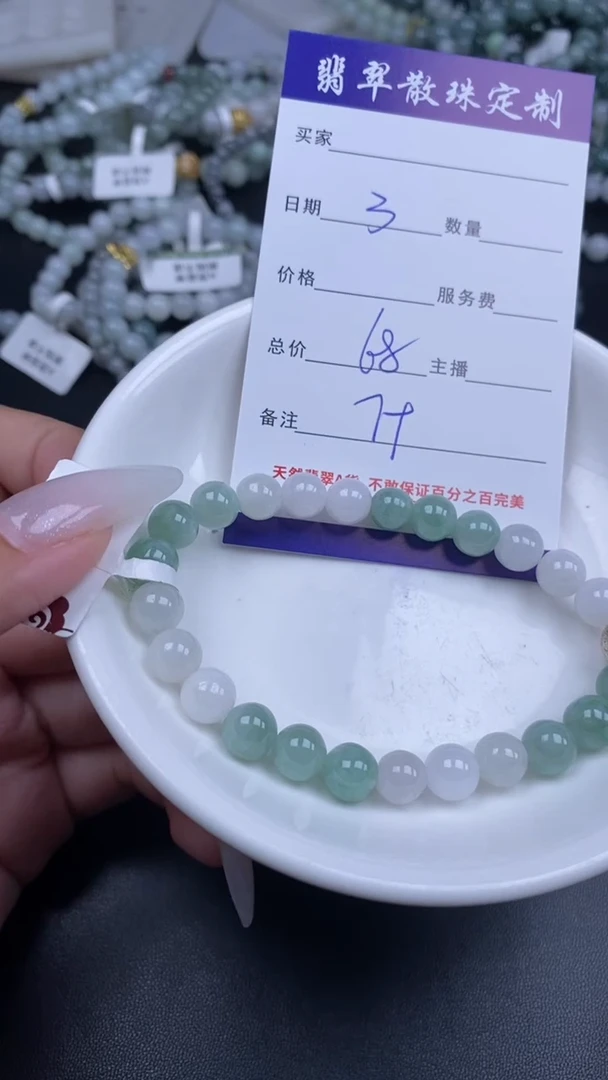 颈饰未镶嵌翡翠翡翠散珠批发DIY
