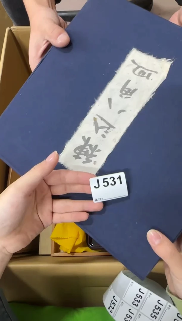 -**?531...中古產品謹慎參拍