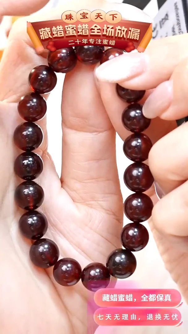 未镶嵌颈饰琥珀zp07天然蜜蜡珠宝奇石全部保真