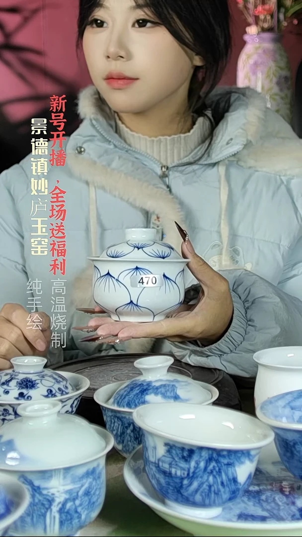 盘陶妙庐玉窑布袋盖碗470微瑕