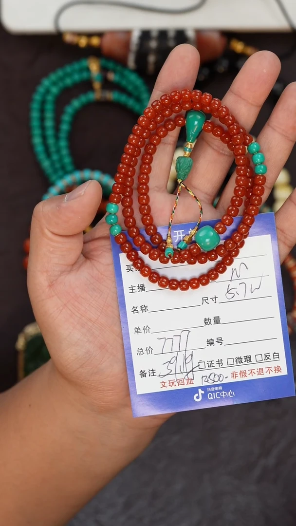 【闪购商品】南红玛瑙脖挂未镶嵌南红脖挂