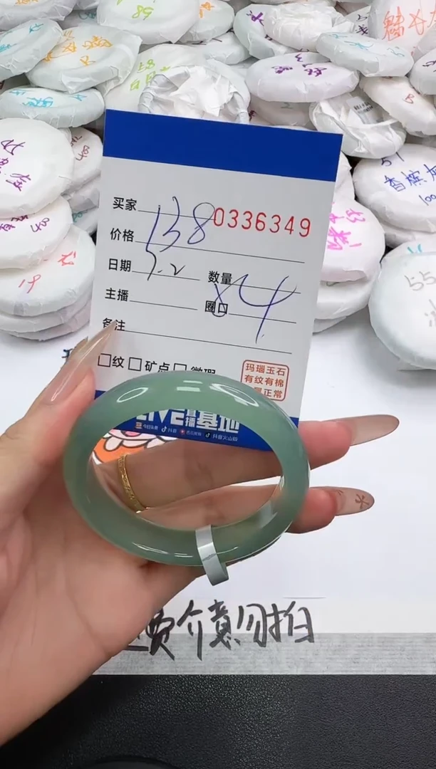 玛瑙/玉髓手镯未镶嵌6349