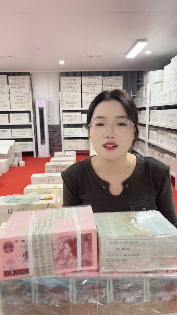 第四套人民币退市币001不挑号100张连号