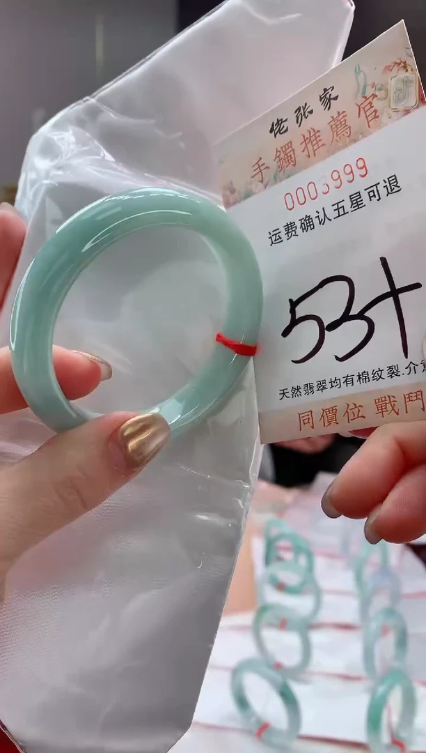 未镶嵌手镯翡翠天然缅甸A货翡翠