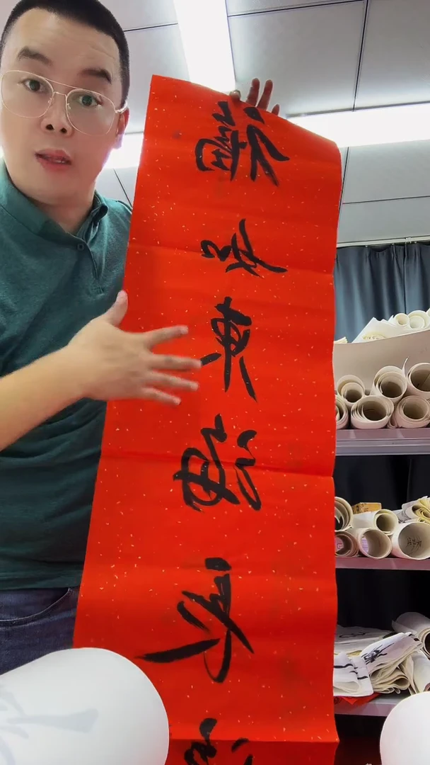 书法111111111111111111111