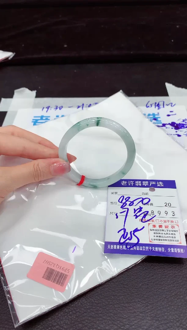 翡翠手镯未镶嵌1111111111111111