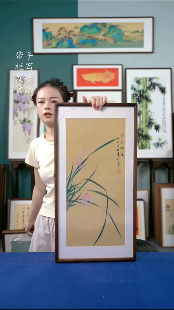 国画18  兰花36*69  兰花