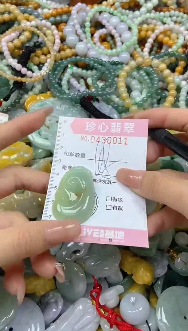 颈饰未镶嵌翡翠闪购0430011