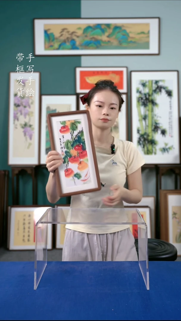 国画18*35榫卯 柿子