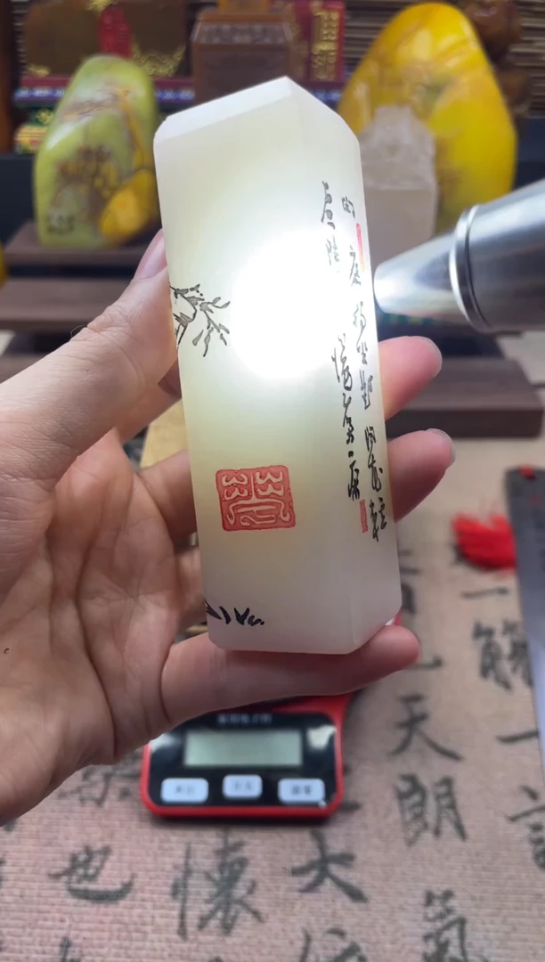 寿山石印石高山荔枝白 坐卧林泉