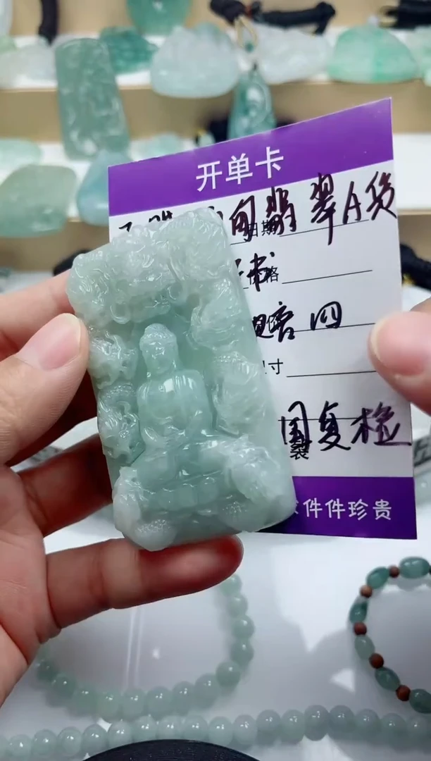 颈饰未镶嵌翡翠