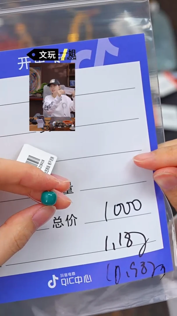 【闪购商品】绿松石珠宝奇石未镶嵌松石