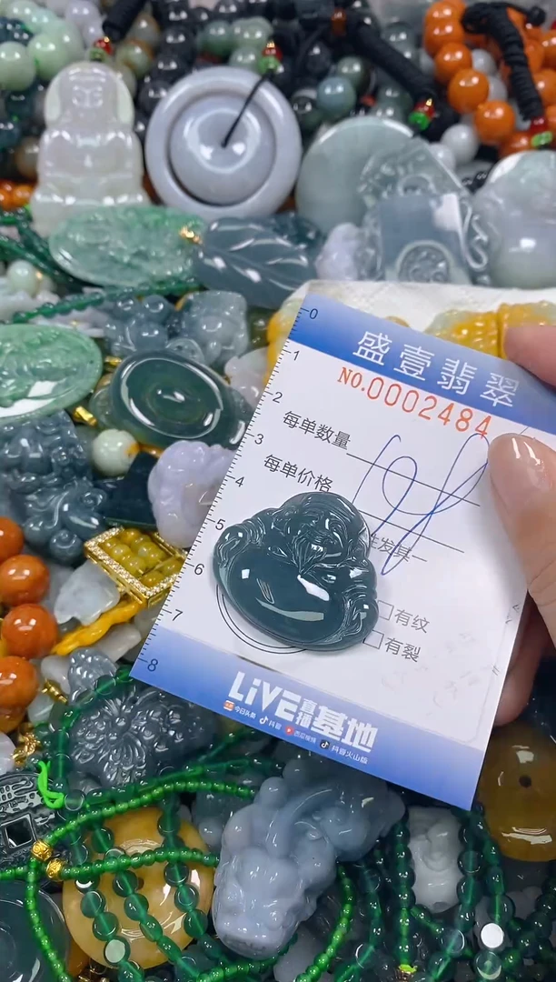 颈饰未镶嵌翡翠闪购0002484