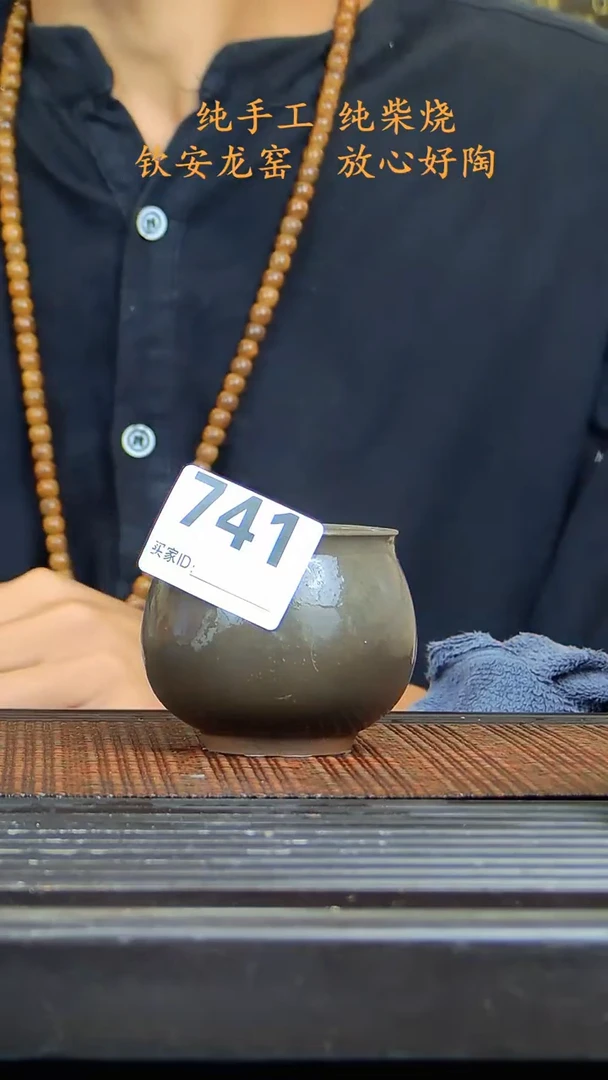 广西钦安龙窑柴烧坭兴陶