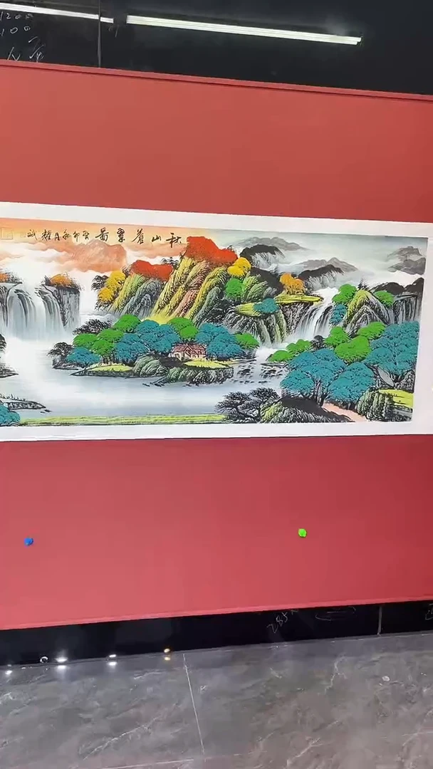 国画x.秋山苍翠