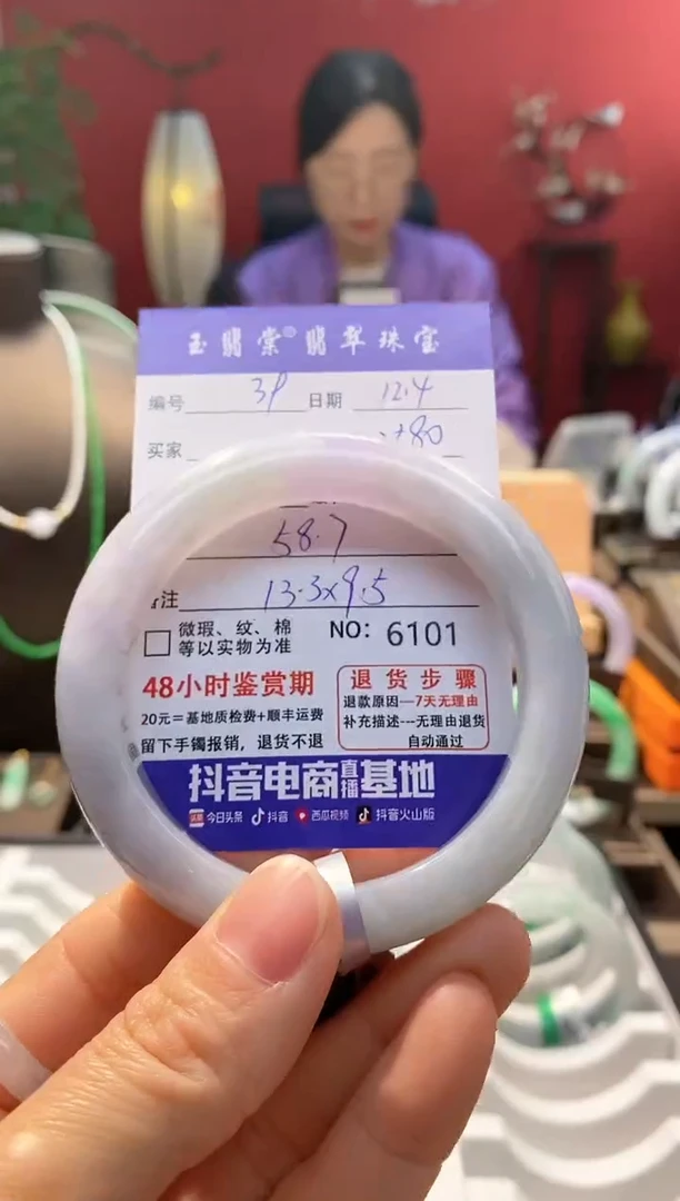 未镶嵌手镯翡翠翡翠39