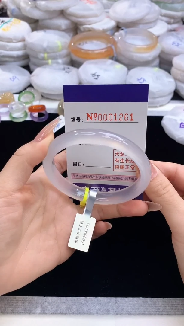 【闪购商品】玛瑙/玉髓手镯未镶嵌1261圈口60-61