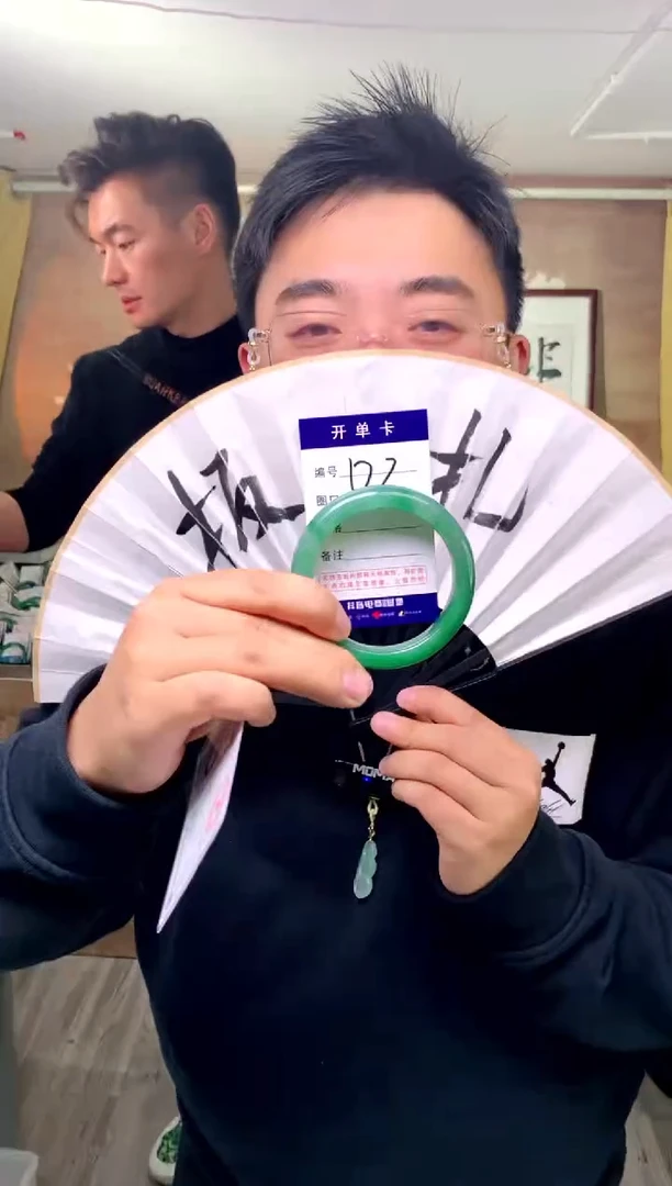 【闪购商品】石英质玉手镯未镶嵌花羽遇工厂 序号2