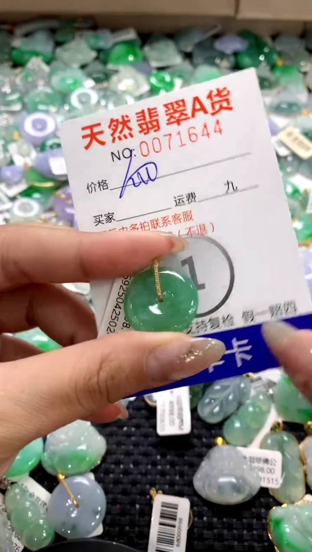 颈饰18K金镶嵌翡翠1111111111111111