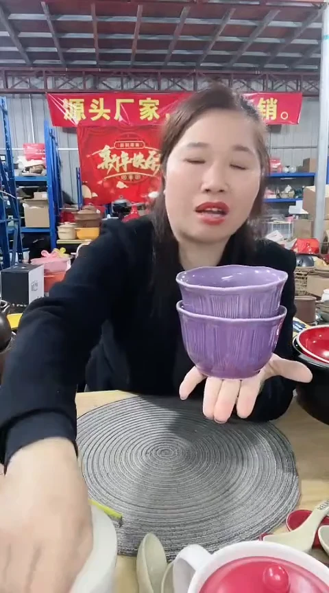 【闪购商品】瑕疵紫色碗6个不可明火