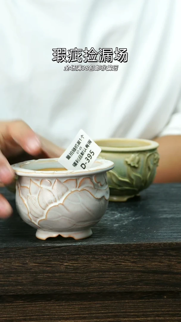 混发1个默认瑕7-5-395-6瑕疵