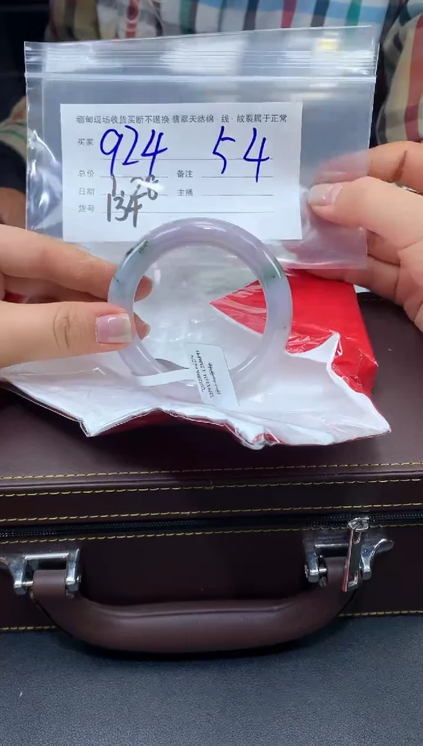 【闪购商品】定制翡翠未镶嵌毛货手镯需精细抛光/54