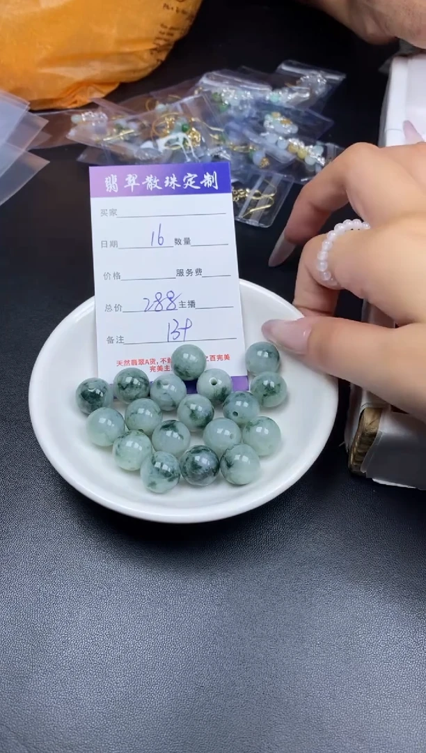 颈饰未镶嵌翡翠贞城散珠批发DIY编制
