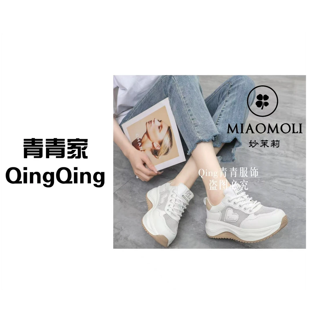 青青家  【妙茉莉】透气百搭系带舒适厚底时尚休闲运动鞋-1407