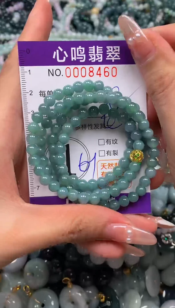 颈饰未镶嵌翡翠闪购008460