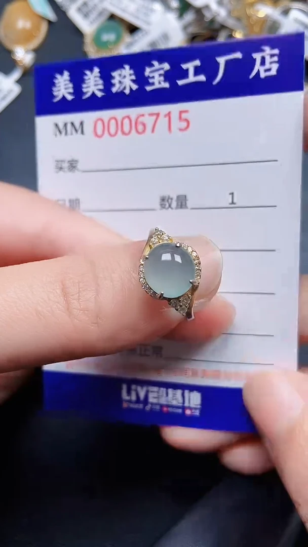 颈饰银S925镶嵌翡翠6715