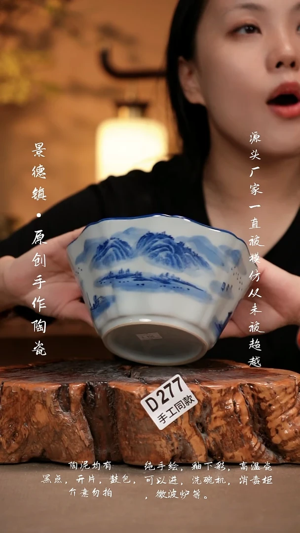 其他D277新十二器瓷器
