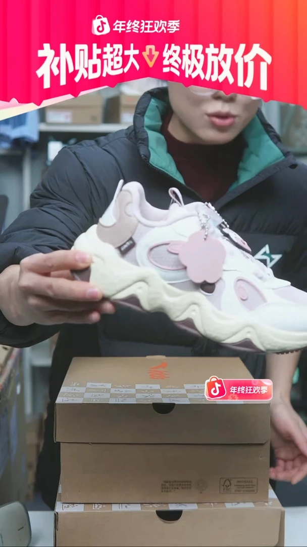 EVA闪购安踏儿童断码孤品：35