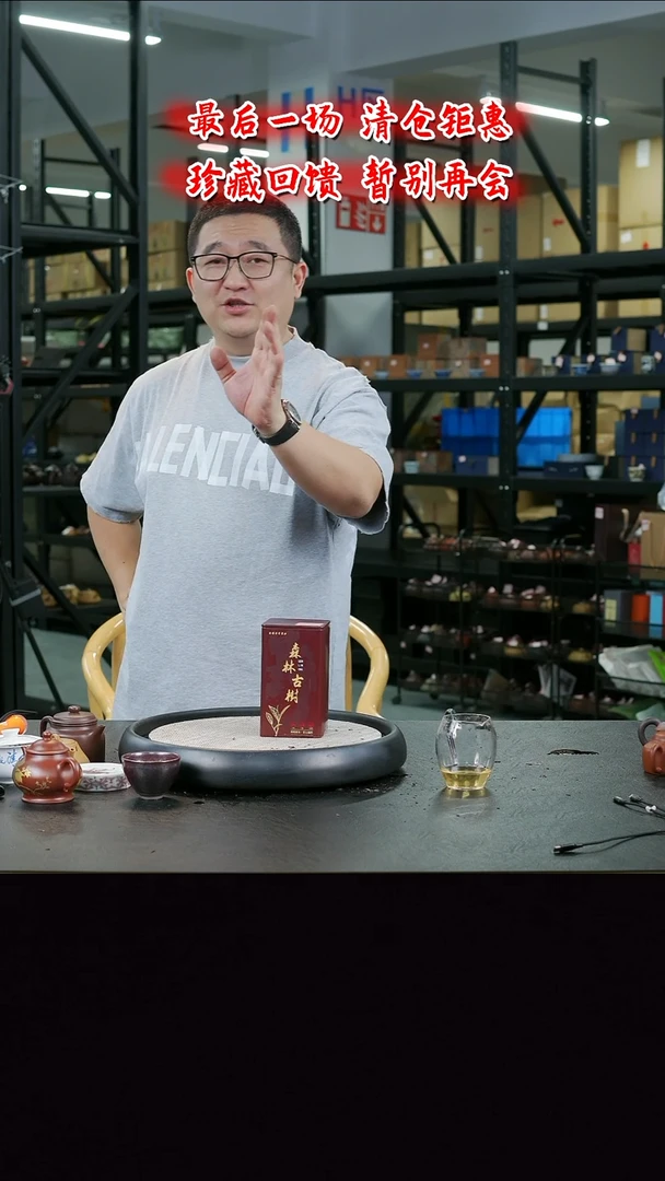 茶壶紫砂 CY238 一百克  博古堂茶与器