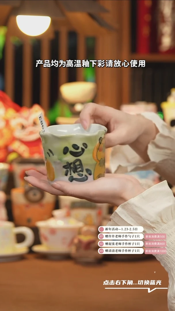 【闪购商品】杯子A1083创意手绘陶瓷水杯