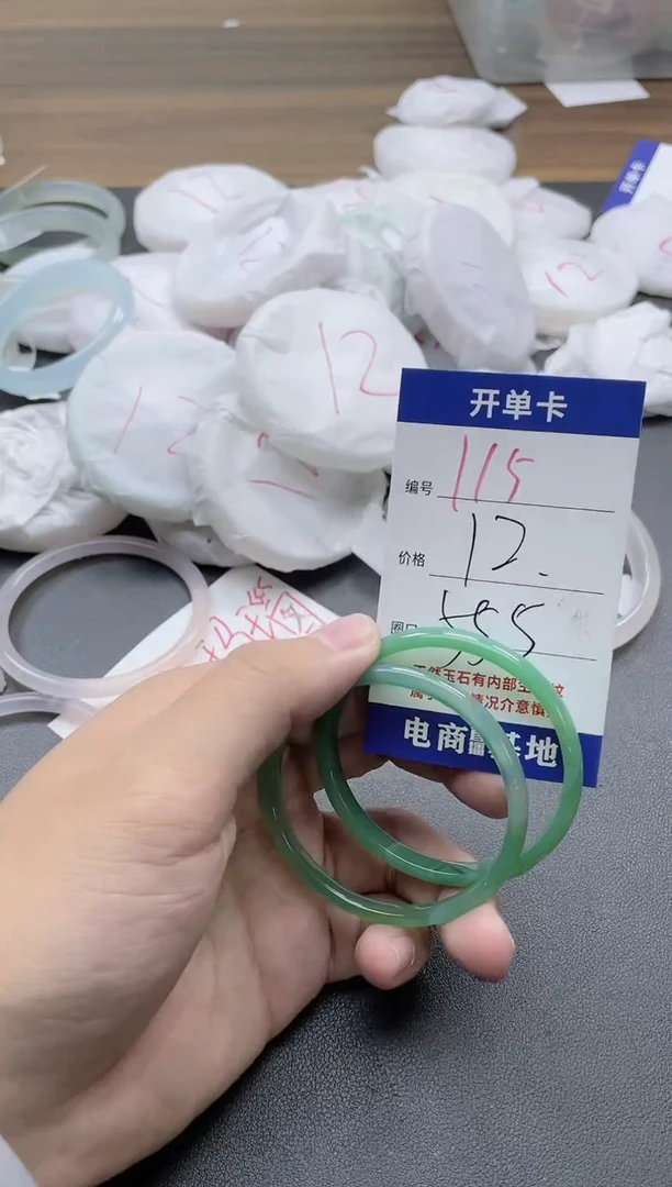 【闪购商品】玛瑙/玉髓手镯未镶嵌115