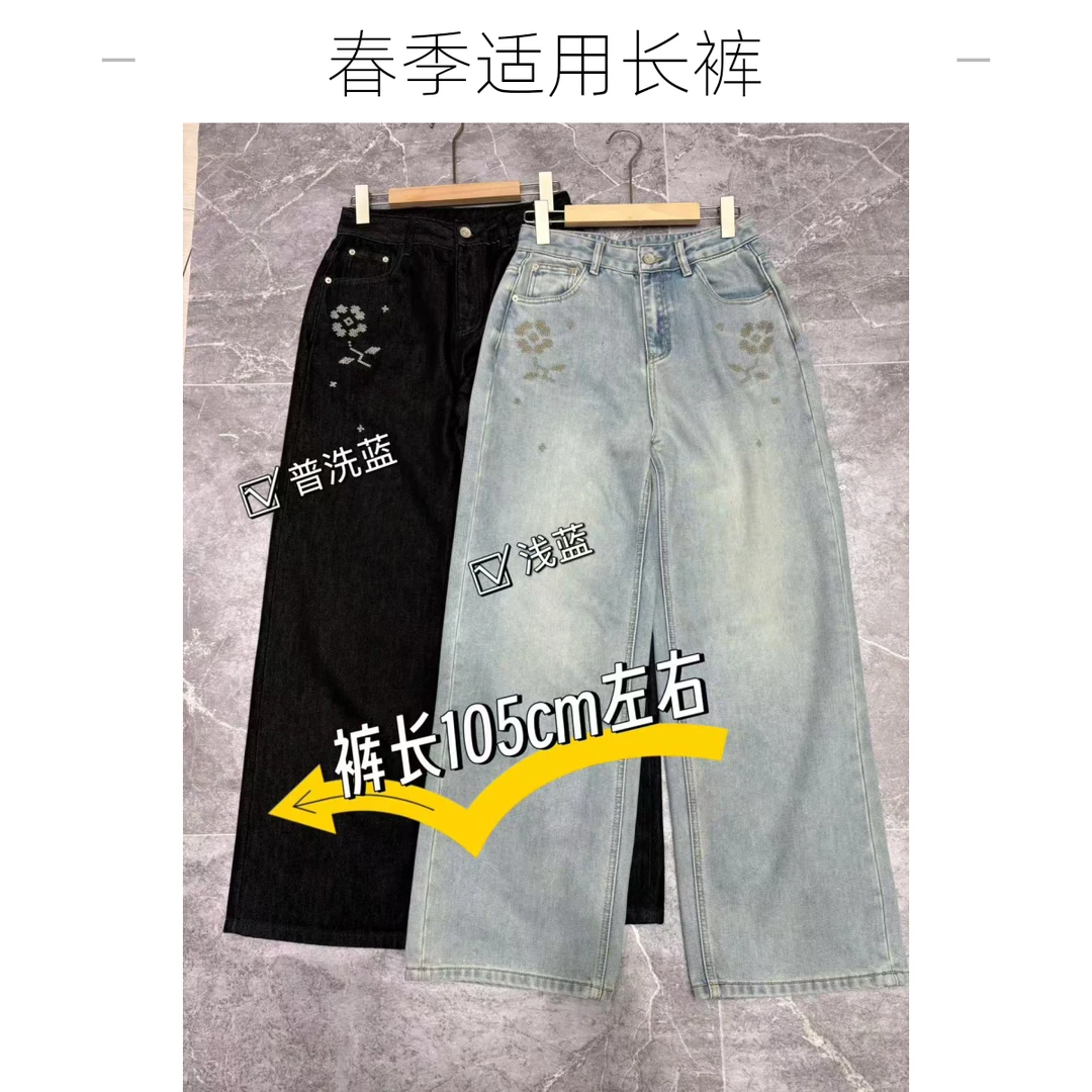 加绒休闲风刺绣女牛仔裤休闲裤长裤春季时尚#90025『乐桃家』
