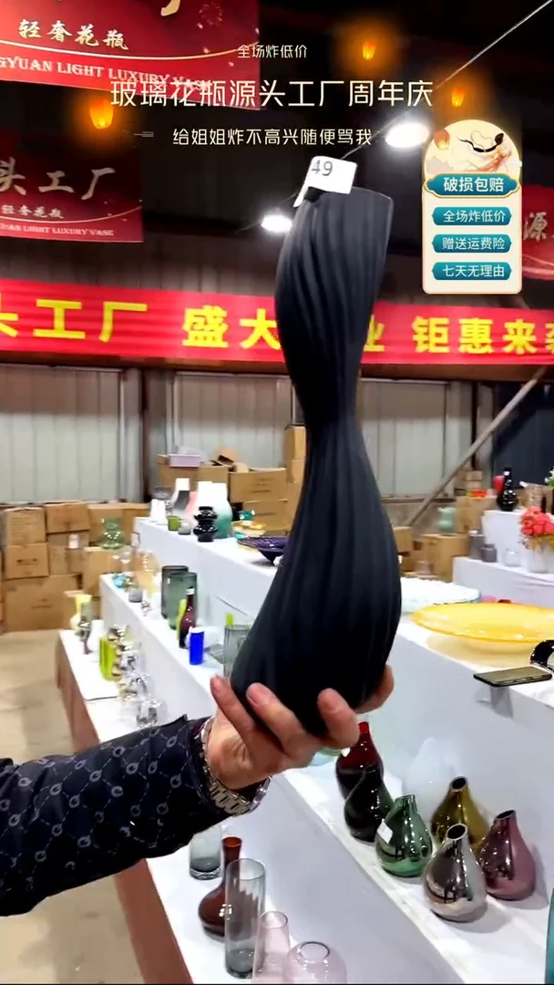 【闪购商品】无铅玻璃749磨砂黑色扭纹妙曼少女39高