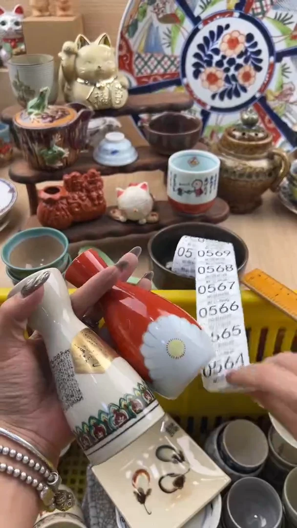 563默认微瑕，满20元包邮