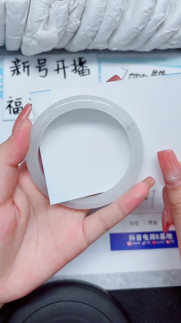 石英质玉手镯未镶嵌98-58