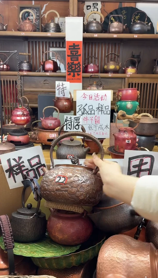 冰***芦1.3升满錾祥云提梁壶