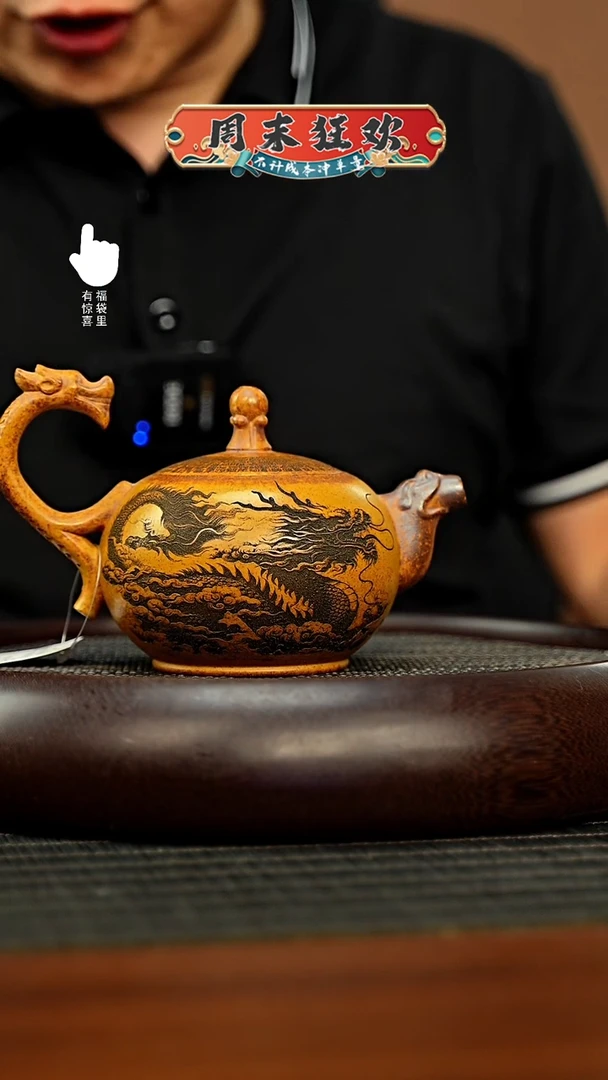 茶壶紫砂h8424h8424h8424