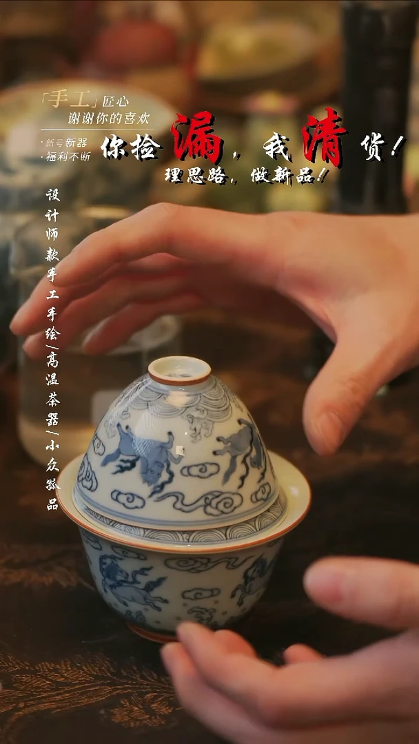 摆件陶溯本造物——151